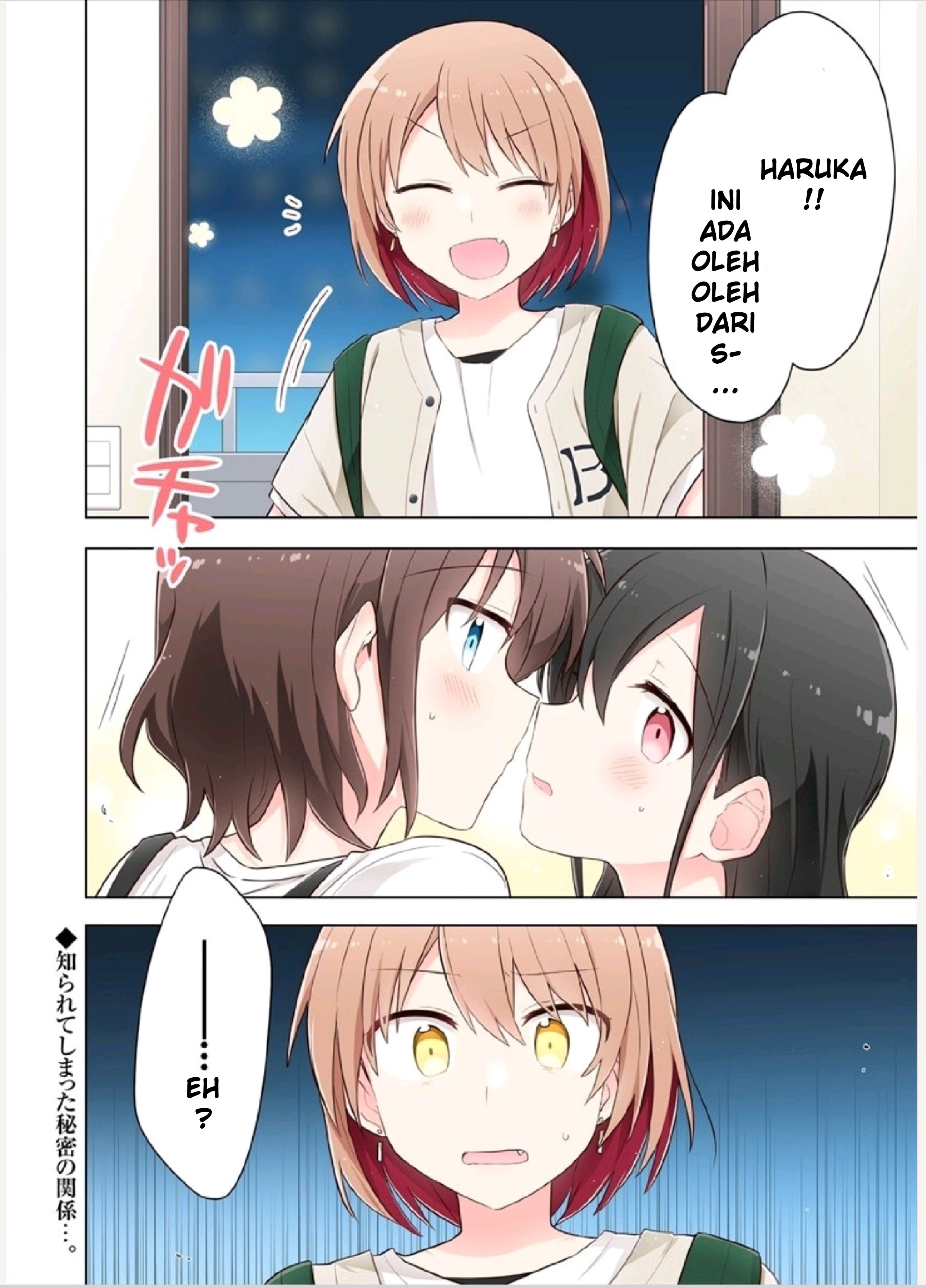 Kimi ni Tsumugu Bouhaku Chapter 03.2 Gambar 10